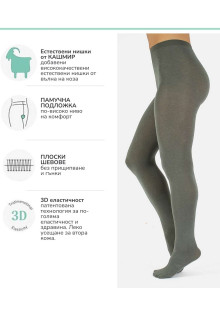 WOOL CASHMERE TIGHTS - 150 DEN, green