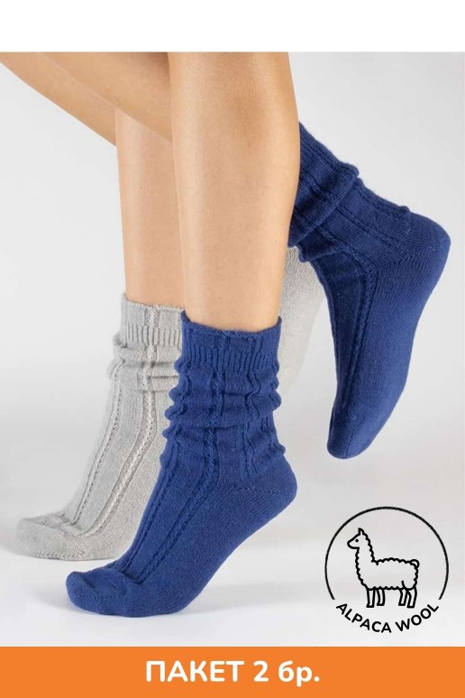 Чорапи с вълна от АЛПАКА, пакет 2 бр., сиво и синьо